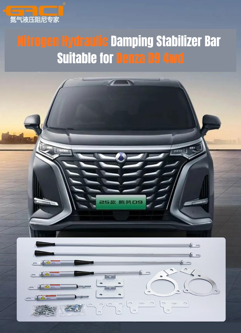 Denza D9 Nitrogen Hydraulic Damping Stabilizer Bar